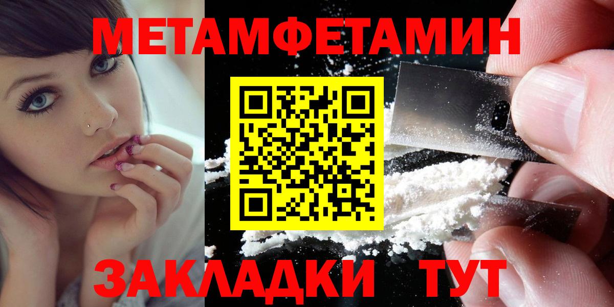 АМФЕТАМИН Premium Полевской