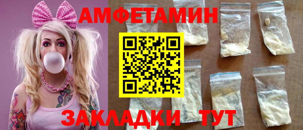 Полевской  АМФ Premium  Вход с VPN 