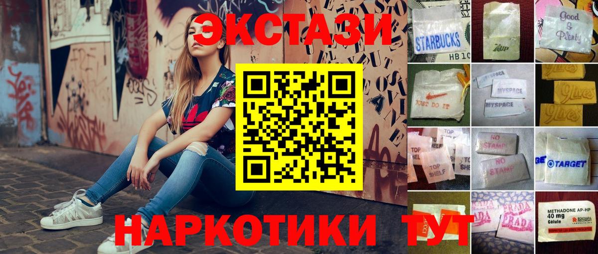 ЭКСТАЗИ louis Vuitton  даркнет как зайти  Полевской  Вход с VPN  Экстази 
