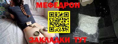 круглые Бузулук