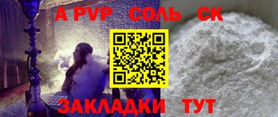кристаллы Будённовск