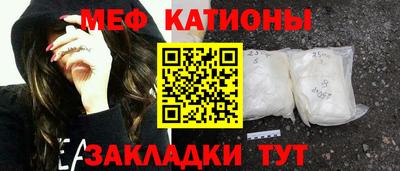 кристаллы Будённовск