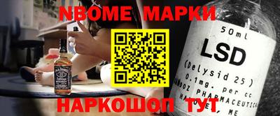кристаллы Будённовск