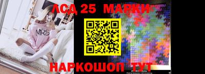 кристаллы Будённовск
