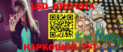 кристаллы Будённовск