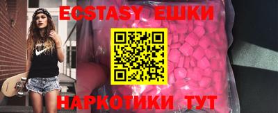 круглые Бузулук