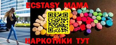 кристаллы Будённовск