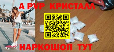 кристаллы Будённовск