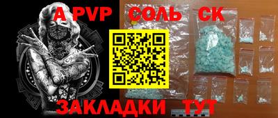 кристаллы Будённовск