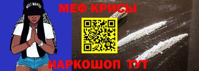 молекула духа Нягань
