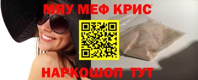 кристаллы Будённовск