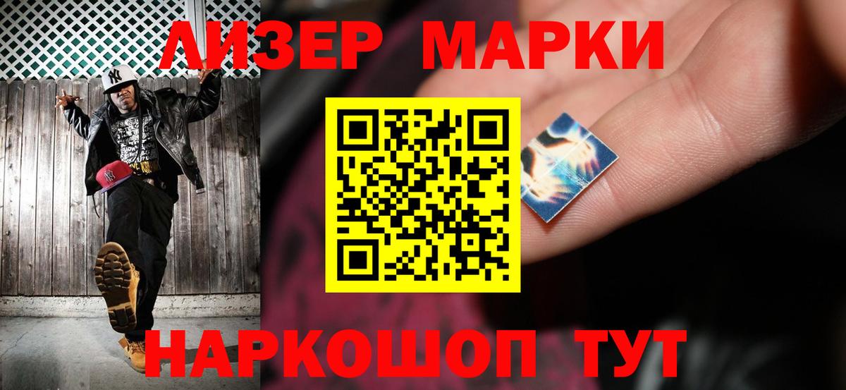Полевской  Лсд 25 экстази кислота  LSD-25 экстази  Вход с VPN  LSD-25 экстази кислота 