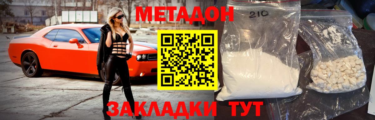 Псилоцибиновые грибы Полевской