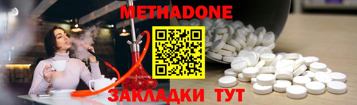 OMG рабочий сайт  Вход с VPN  Полевской  Метадон кристалл 