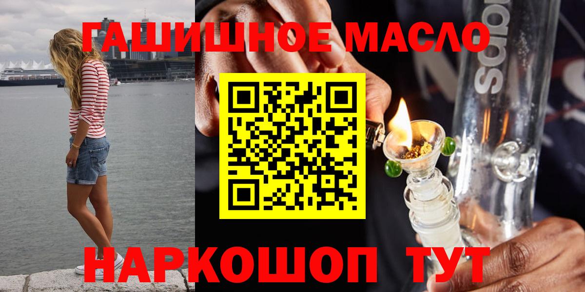 ТГК вейп Полевской