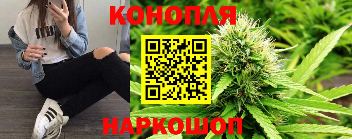 Меф МЯУ МЯУ кристаллы  Каннабис  Полевской  КОКАИН  ГАШИШ  Вход с VPN 